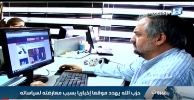 بالفيديو.. “حزب الله” الإرهابي يهدد موقعاً إخبارياً شيعياً لأنه يعارضه