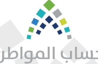 حساب المواطن يمكن المستقل غير المؤهل من الانضمام كتابع