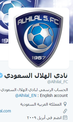 #الهلال_3_مليون_متابع .. تُرى ما السر؟