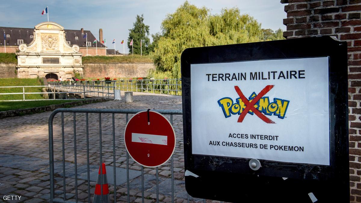 أول بلدة فرنسية تحظر “بوكيمون”!