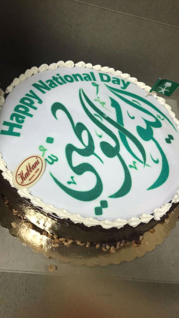 بالصور.. حفل استقبال بمركز صحي الملز احتفاءً باليوم الوطني