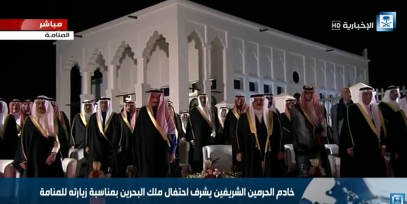 حفل الاستقبال الكبير لخادم الحرمين في قصر الصخير بالبحرين 1