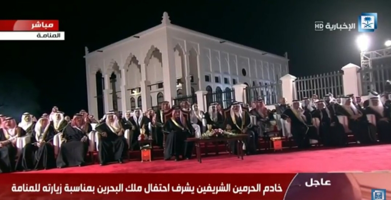 حفل الاستقبال الكبير لخادم الحرمين في قصر الصخير بالبحرين 6