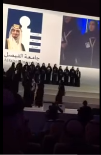 بالفيديو.. جامعة الفيصل تحتفل بتخريج 202 طالب وطالبة من كلية الطب