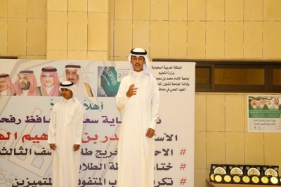 حفل تخريج علمي رفحاء.jpg29