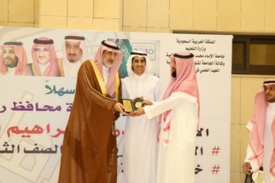 حفل تخريج علمي رفحاء.jpg75