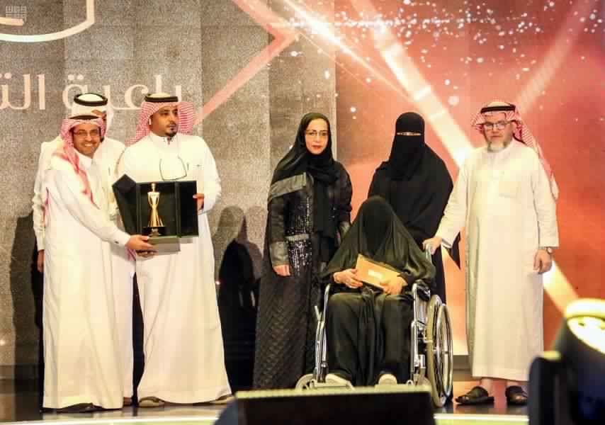 راعية .. جائزة لتكريم المرأة السعودية المسؤولة