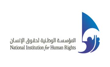 حقوق الإنسان البحريني مفنّدة تصريح تيلرسون: ادّعاءك بعيد عن الحقيقة ويناقض الواقع
