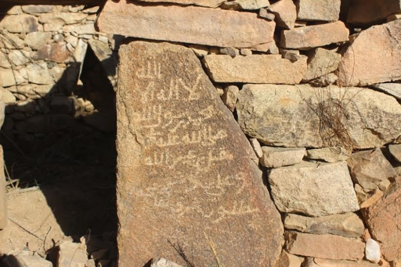 حليمة السعدية3