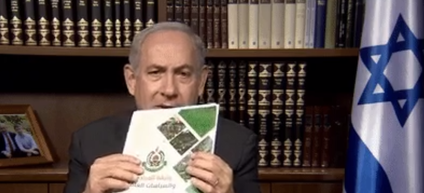 بالفيديو.. هذا ما فعله نتنياهو بوثيقة حماس الجديدة