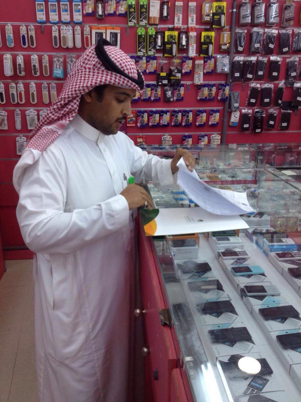 في 6 محافظات.. حملات تفتيشية لعمل الرياض لضبط سوق الاتصالات والتأكد من توطينه