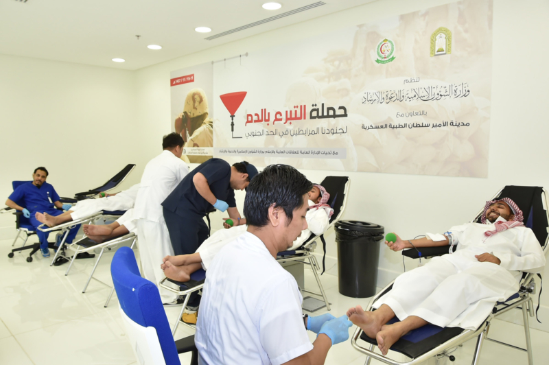 حملة التبرع بالدم وزارة الشؤون الاسلامية‫(1)‬ ‫‬