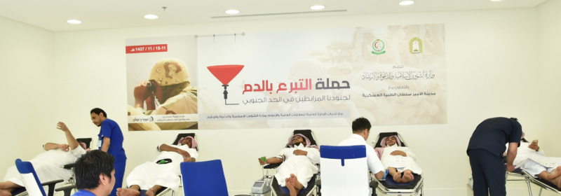 حملة التبرع بالدم وزارة الشؤون الاسلامية‫(3)‬ ‫‬