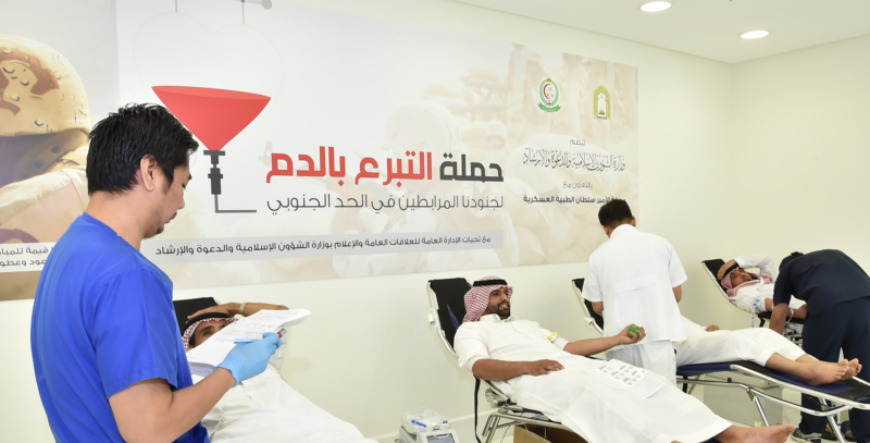 حملة التبرع بالدم وزارة الشؤون الاسلامية‫(5)‬ ‫‬