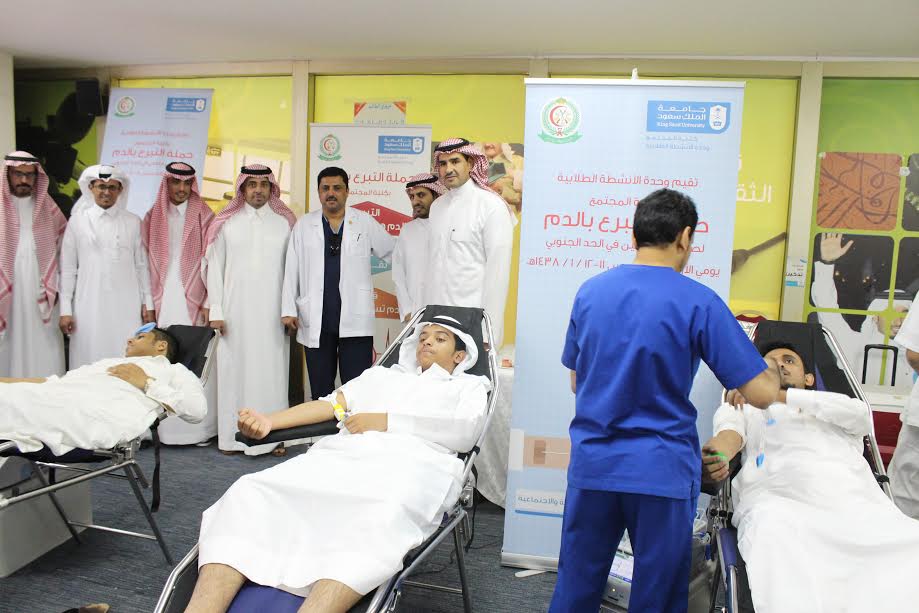 كلية المجتمع بجامعة الملك سعود تُنظّم حملة للتبرع بالدم لصالح المرابطين