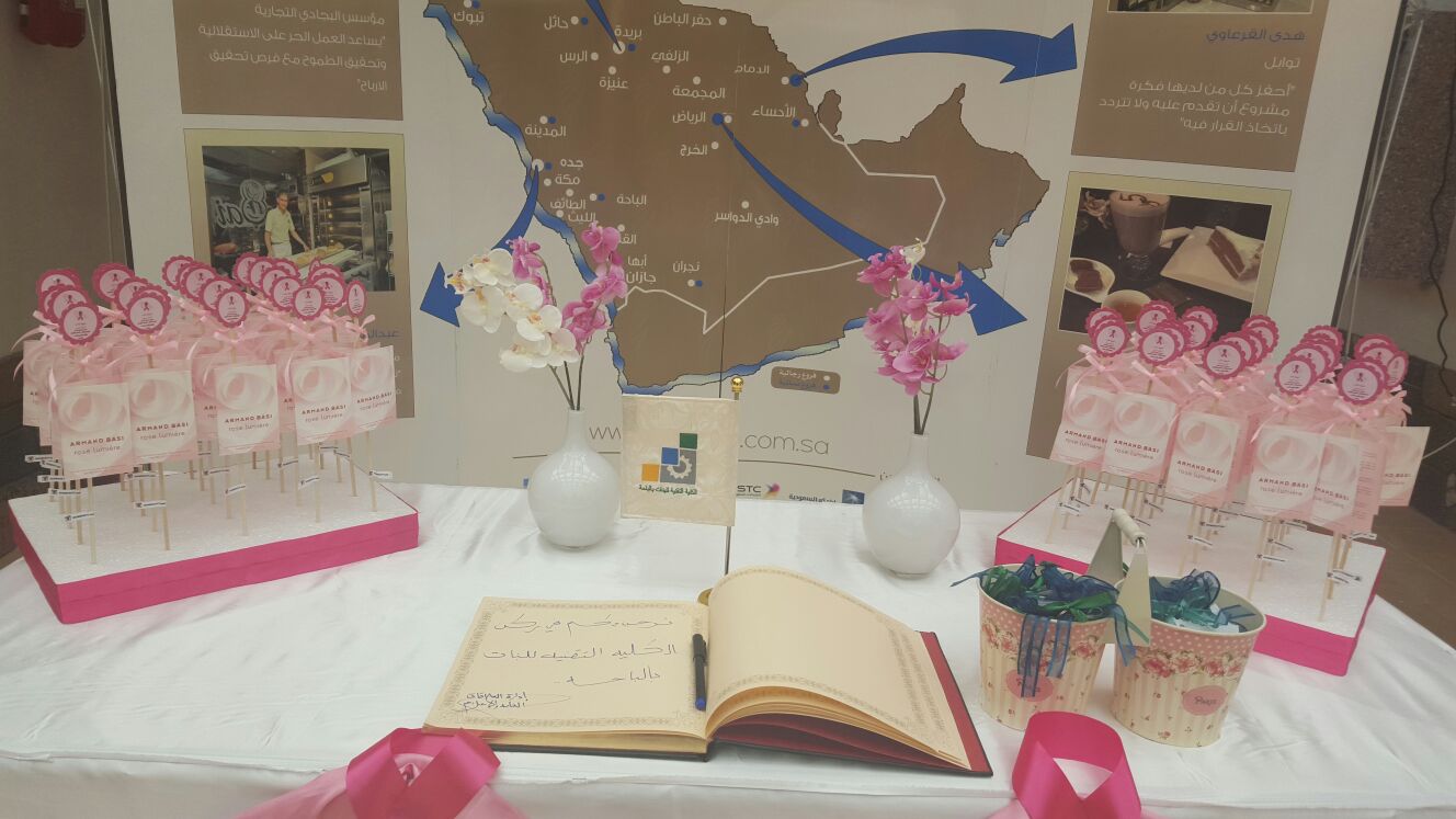 حملة التوعية بسرطان الثدي.. استمرار مسيرة العطاء المجتمعي لتقنية بنات الباحة