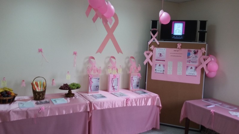 حملة-التوعية-بسرطان-الثدي (4)
