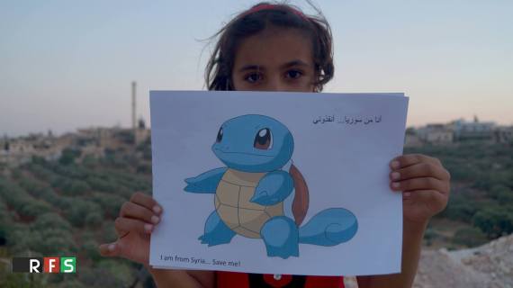 حملة بالبوكيمون من أجل سوريا (4)