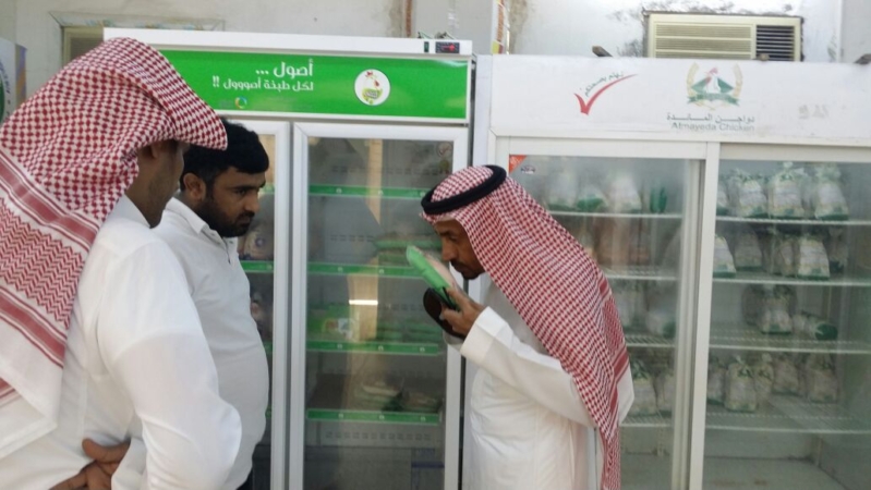 حملة بلدي جازان8