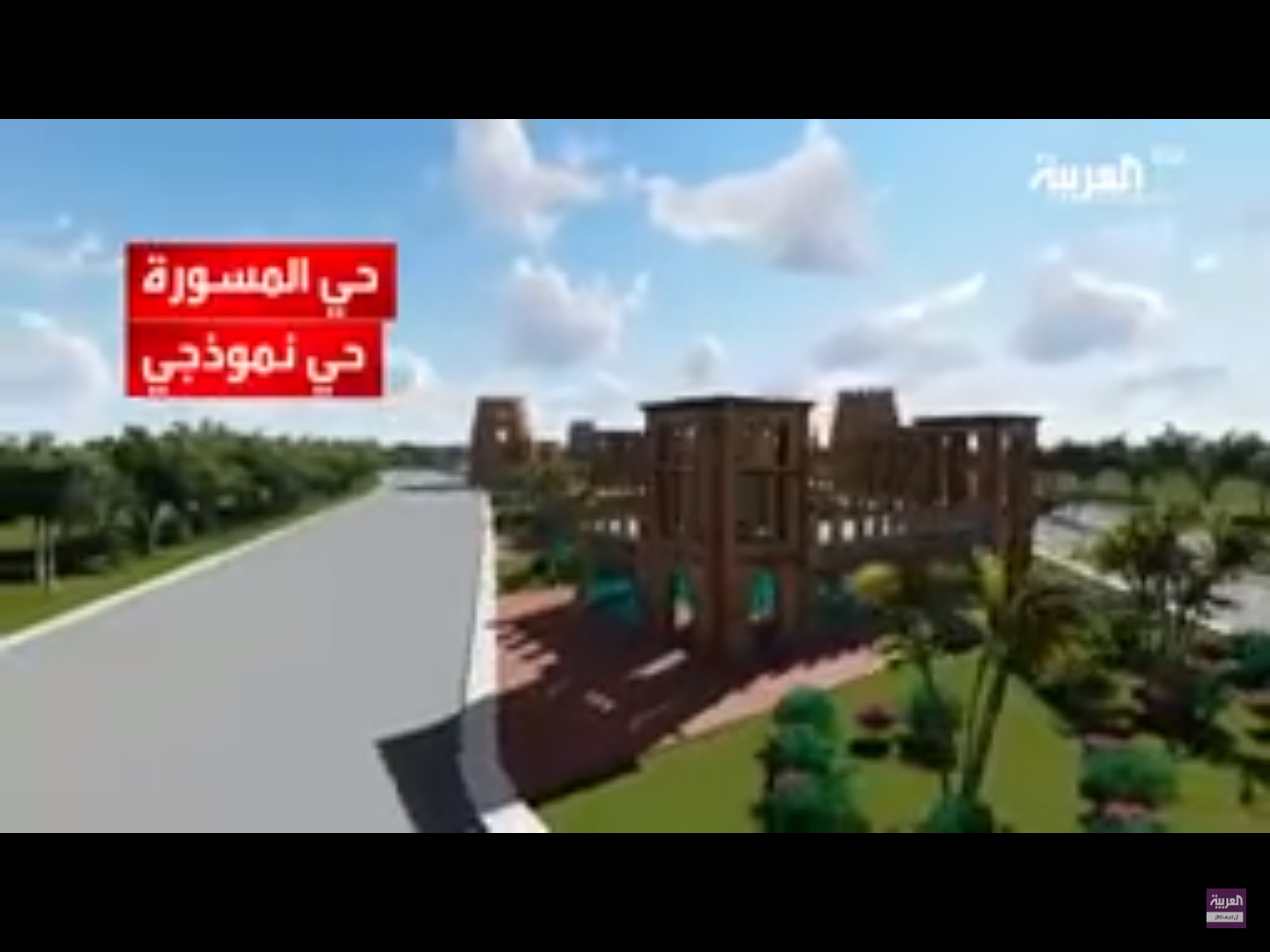 شاهد.. هذا شكل حي المسورة في المستقبل بعد تطهيره