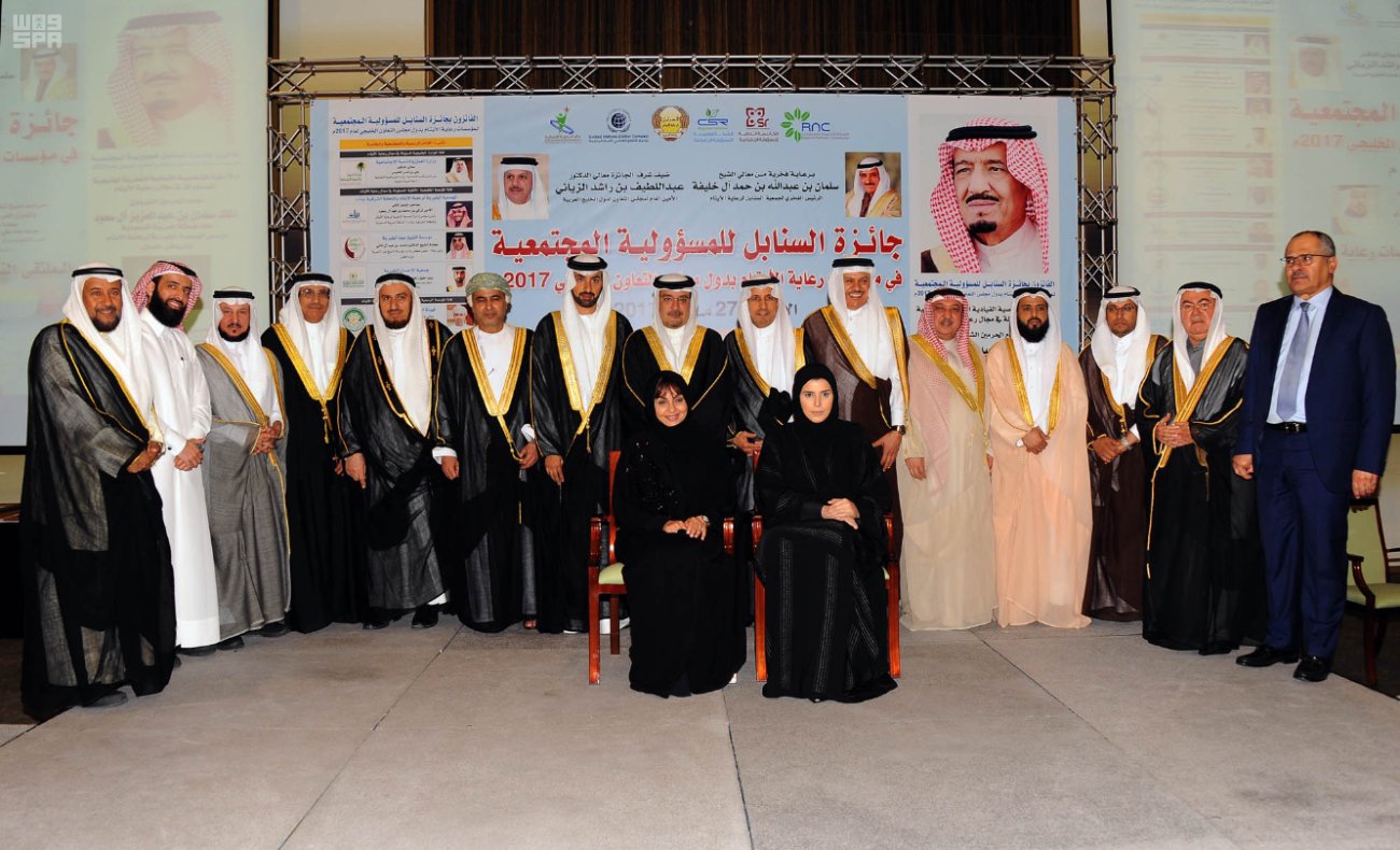 منح الملك سلمان جائزة الشخصية القيادية الفخرية الخليجية للـمسؤولية في مجال رعاية الأيتام