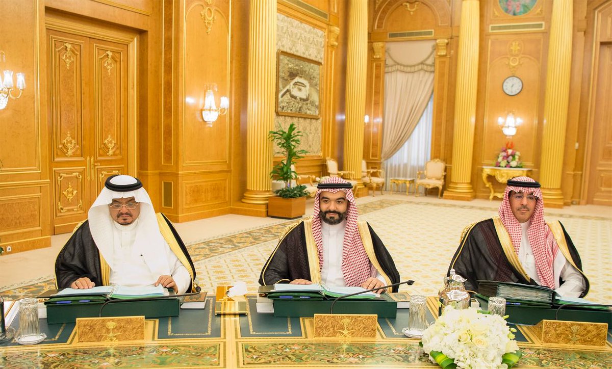 برئاسة الملك.. مجلس الوزراء يوافق على انضمام البرنامج الوطني للمعارض إلى المنظمات الدولية - المواطن
