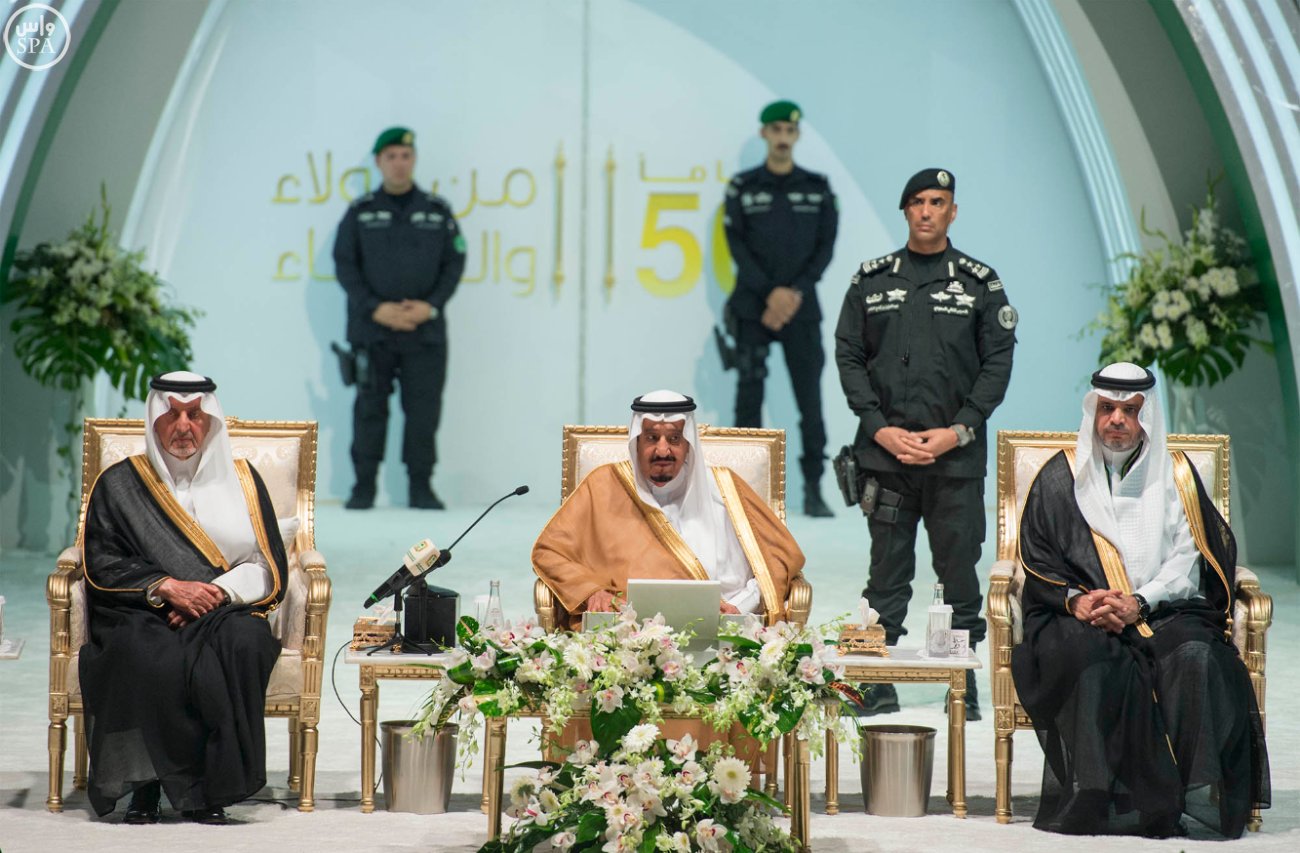 خادم الحرمين يرعى احتفال جامعة الملك عبدالعزيز بمرور 50 عامًا على تأسيسها