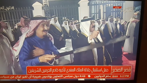 شاهد.. خادم الحرمين وملك البحرين يشاركان في أداء العرضة بقصر الصخير