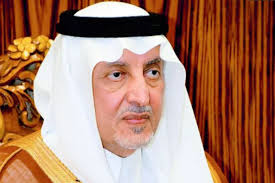 أمير مكة يطلق النسخة الأولى لمنتدى منطقة مكة الاقتصادي
