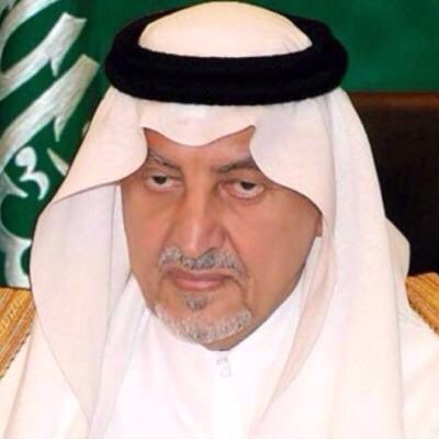 أمير مكة يوجه بتشكيل لجنة لتوحيد المنتديات الاقتصادية والاستثمارية