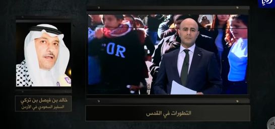 بالفيديو.. سفيرنا لدى الأردن يكشف صفقة القرن ويتوعد المتطاولين على المملكة