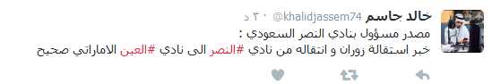 خالد جاسم