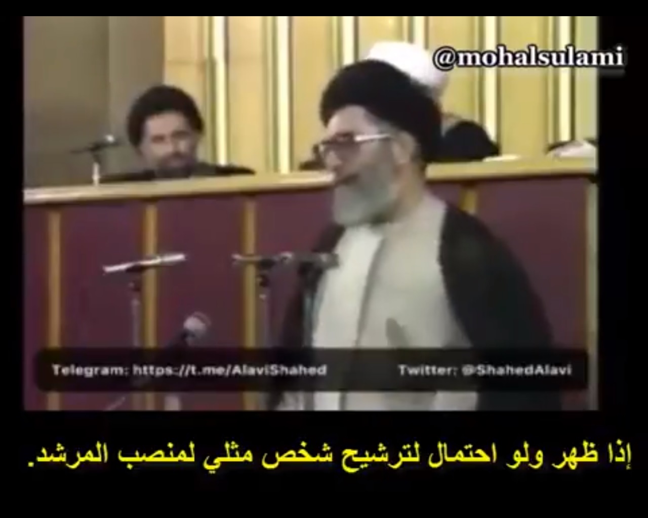 شاهد.. فيديو يؤكد عدم شرعية استمرار خامنئي في زعامة إيران