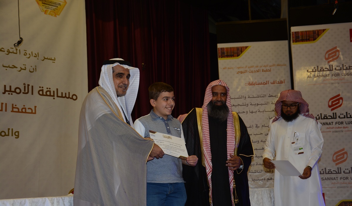 تأهل 3 طلاب من #الرياض بختام مسابقة الأمير نايف للحديث
