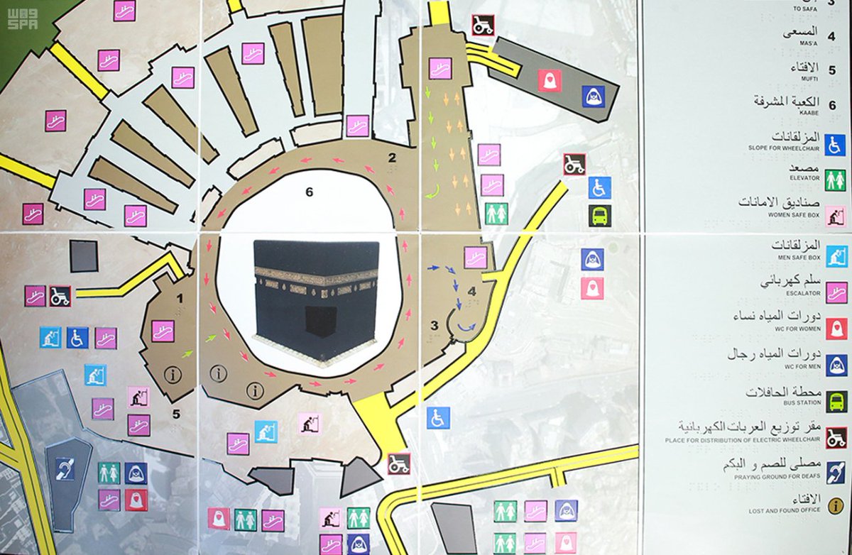 شؤون المسجد الحرام تقدم الإصدار الأول لخريطة الخدمات “بطريقة برايل”