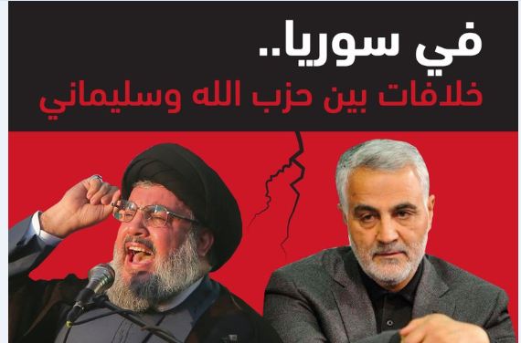 أسباب الخلافات بين حزب الله وقاسم سليماني في سوريا