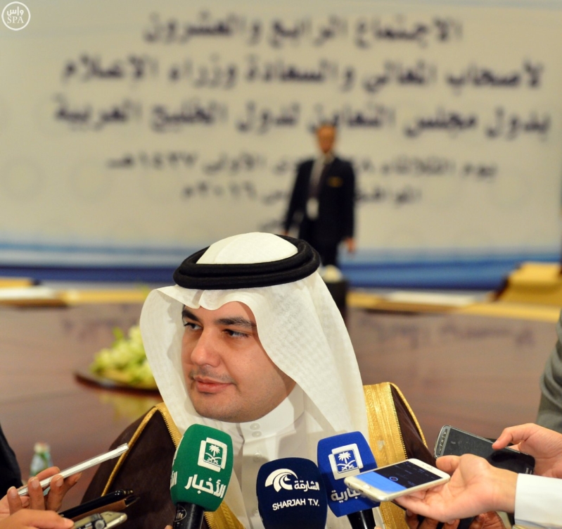 خلال الاجتماع الـ24 لوزراء الإعلام بدول مجلس التعاون الخليجي بالرياض12