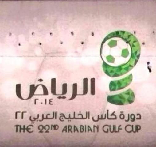 سحب البطاقة التعريفية للمنسق الإعلامي لمنتخب الكويت