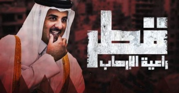 انتهاكات قطر لاتفاق الرياض .. شمس الحقيقة تفضح الأكاذيب بضربة قاضية لدويلة التآمر