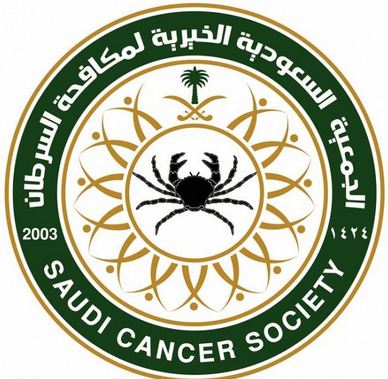 خيرية #السرطان تطلب منحة أرض بـ #الرياض لإقامة سكن للمرضى