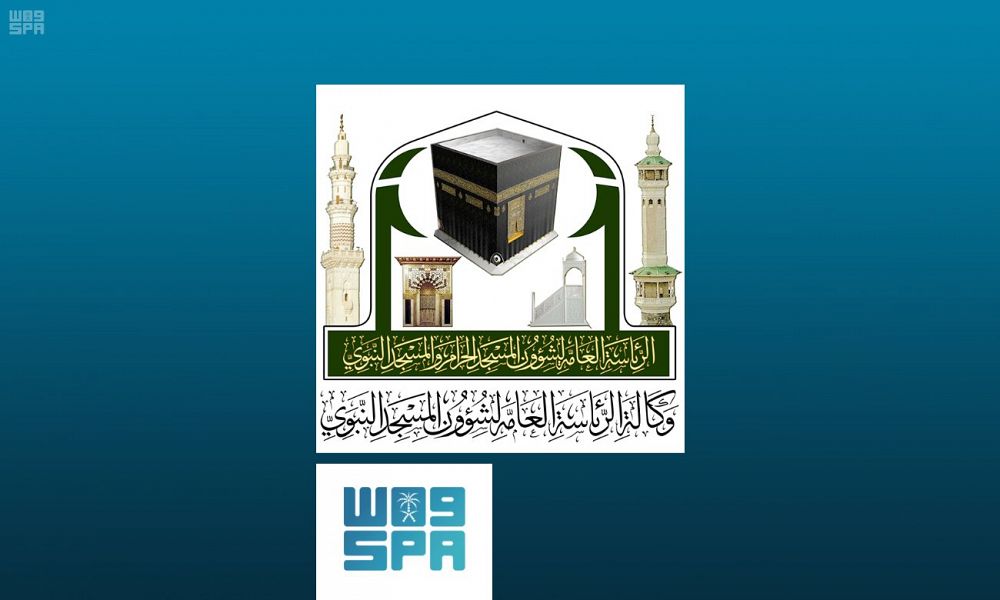 توزيع 1000 مصحف على قاصدي المسجد الحرام يوميًّا