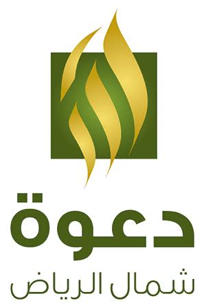 دورة للفلبينيات حول الحج في الإسلام بـ”تعاوني الدعوة” في #الرياض