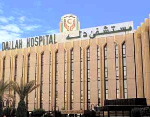 #وظائف شاغرة للجنسين في مستشفى دلة بـ #الرياض