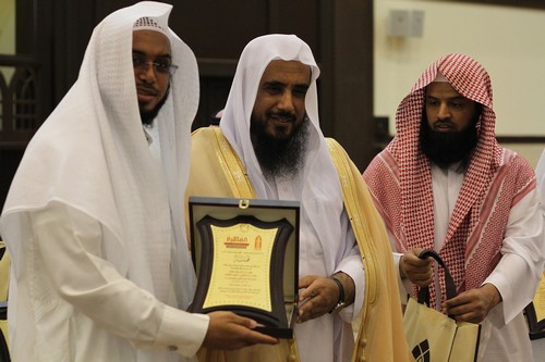 تكريم 240 طالباً مشاركين في دورة المهرة القرآنية العاشرة