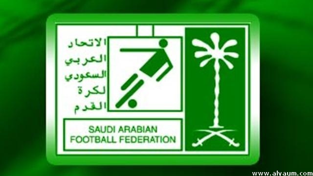 هنا.. نتائج مباريات اليوم من دوري الأمير فيصل بن فهد