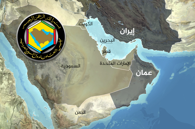 دول الخليج وإيران.. قضايا الصراع واستراتيجيات المواجهة