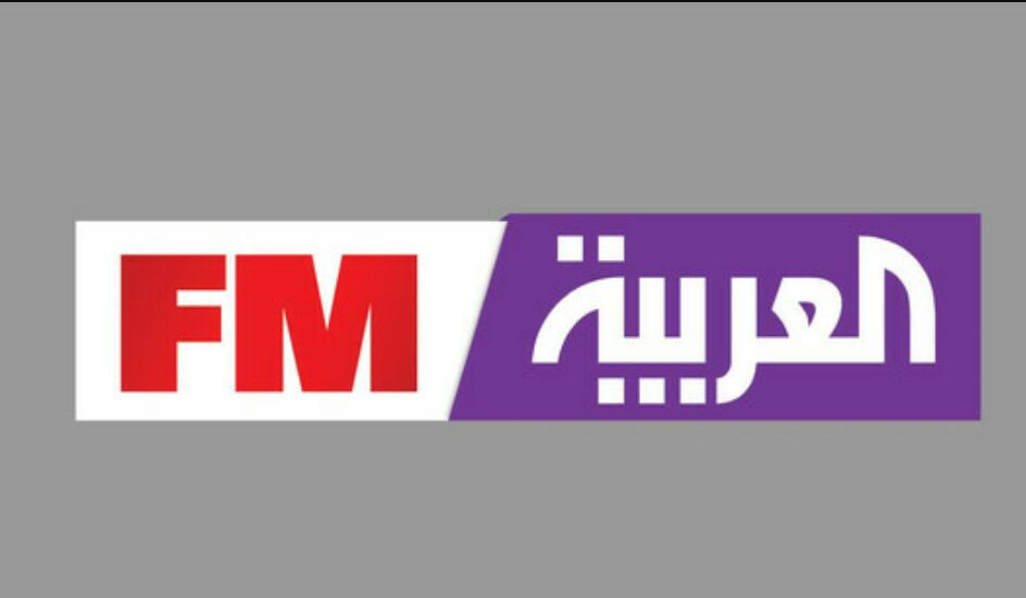 انطلاق البث التجريبي لإذاعة “العربية FM”