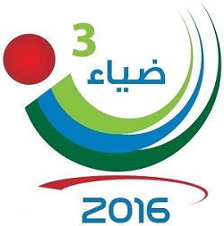 الرياض تشهد انطلاق “ضياء 3” لذوي الإعاقة بالمملكة