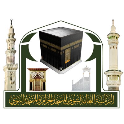 رئاسة الحرمين تُطلق البرنامج القرآني لشهر رمضان