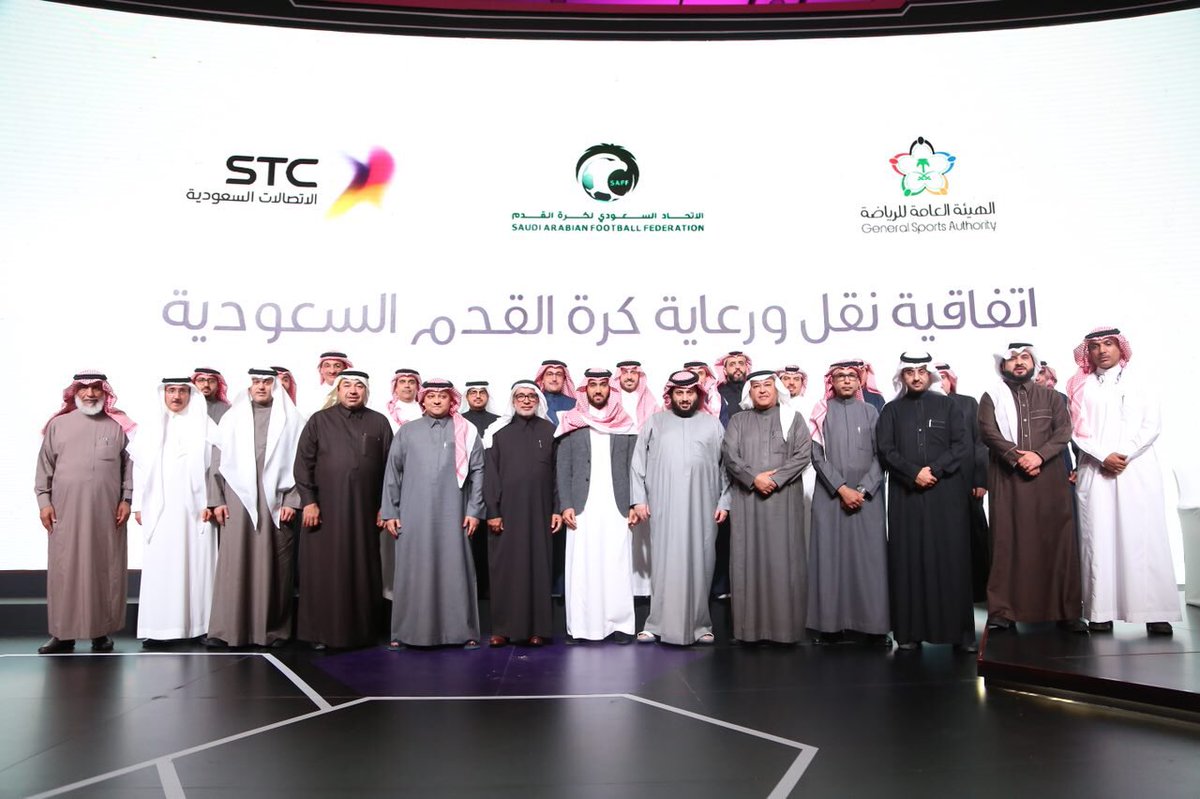 STC تُعلن: بطل الدوري السعودي سيحصل على 45 مليون ريال